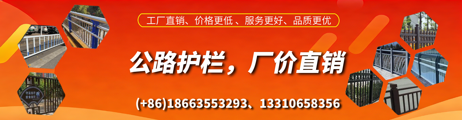 襄阳公路护栏生产厂家